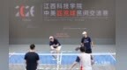 小小匹克球传情谊，中美球员在南昌越打越亲