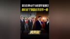 蒙古在用48个小时摆平美俄日，咱们这个邻国这手段不一般 #全球创作者计划 #零基础看懂全球