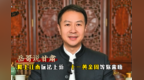 岳哥说甘肃·陇上江南玩法上新　十一黄金周等你来嗨