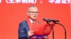 鸿富诚暴涨600%，市值约440亿元，39位员工赚翻了