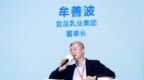 冲刺港交所的宜品乳业：业绩失速、库存高企，二次递表挑战重重