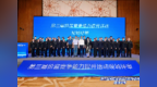 AI数据投毒也能被查！山东5起案件入选全国优秀典型案例