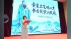 童蒙启笔明心志 书香筑梦润玫瑰——合肥一六八玫瑰园东校教育集团一年级新生开笔礼活动圆满举行