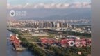九江市公布前8个月经济成绩单：经济运行总体平稳