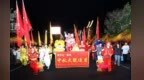 策划文旅活动百余场 第二十届月亮文化旅游节带火假日文旅市场