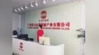 广东大健康养生精油OEM厂家来料加工厂家行业观察与实务选择参考