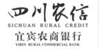 宜宾农村商业银行被罚108.9万元：占压财政存款或者资金