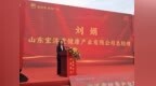 百年老字号迈入“透明智造” 宏济堂健康产业AI透明工厂正式启动