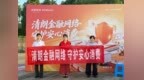 清朗金融网络 守护安心消费——平安融易宣城分公司联合平安产险开展金融消保宣传活动