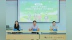 党建引领·电商助农｜白沙县驻村第一书记电商助农主播矩阵标杆工程（第一期）正式开班