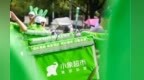 “小象超市”在九江上线！“最快30分钟送达”丰富便民消费新场景