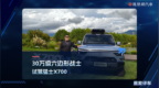 30万级六边形战士，试驾猛士X700