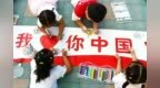 湖南，红了！