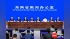 海南多措并举促进青年就业 找工作、提技能、想创业都有支持