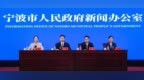 《宁波市城市更新条例》，10月1日起正式施行！