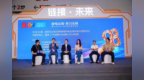 从绿电到Token：灵鲸科技圆桌论坛聚焦Token工厂与出海产业链