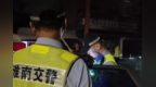安徽淮南18岁男孩生日当天无证醉驾被查，称“能不能让我爸去”