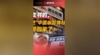 一家卖书的上市公司，花几十亿买下“中国版彭博社”！#新华传媒#收购#财经