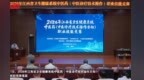 10分钟完成辨证、定法、实操！江西中医药技能高手同台“过招”