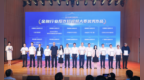 广发银行深圳分行反诈短视频《一念之间》荣获2026年深圳市“反诈同行 青年当先”宣传活动“十佳优秀作品”奖
