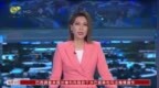 美联储高层密集发声 称短期加息需谨慎