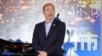 全台第一大票仓蓝绿胜负难料，韩国瑜首场辅选定在新北市