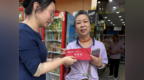 恒丰银行西安友谊东路支行开展“零钱包”上门兑换服务