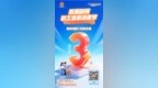 倒计时2天！赣州市职工普惠消费券即将发放，抢券攻略请收好