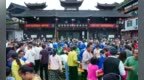 国庆假期第一天，湖南接待游客978.46万人次