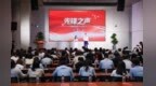 历下区：党建赋能强国企 先锋聚力促发展——历下区国企党工委举办主题分享会