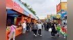 国庆首日人气爆棚！大渡口·重庆火锅港汇聚100余款中外特色美食
