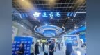 冲刺2500亿！连云港向全国邀约 →