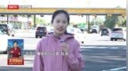 假期首日迎来出行高峰 相关部门多措并举保障旅客出行安全