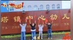 童心迎国庆 礼赞新时代——来安县半塔镇中心幼儿园国庆主题活动报道