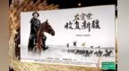 甘肃两作品获金鹰奖