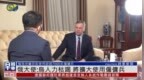 俄大使：乌人力枯竭，将扩大使用雇佣兵