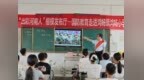 8名河南人上榜！2026年第三批“中国好人榜”发布