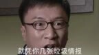 罗永浩有多放不下俞敏洪，郑刚就有多放不下他