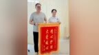 济南市第七人民医院唐冶院区综合内科二病区贴心服务获患者点赞