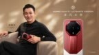 华为Mate 90 RS非凡大师手机发布，售价12999元起