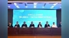 预防为主 综合防控：烟台市举办“鲁医健康说”系列健康知识发布会