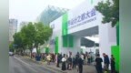 “古韵敦煌·设计新生”特装展亮相世界设计之都大会