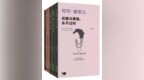 女人最强大的底气，不是美貌，不是婚姻，而是……