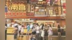 市井烟火气扑面而来 南昌老街中秋消费热力升腾