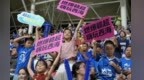 致敬球迷！九江请你免费来玩