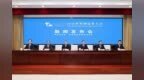 790个项目！3634亿！安徽发布2026世界制造业大会成果