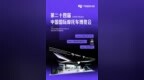 山城摩博掀起电摩新浪潮！79BIKE携全矩阵产品亮相，拿下电摩厅最大展位