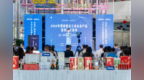 “铸链成群·向新向上”2026年渭南重点工业企业产品宣传推介活动顺利举办