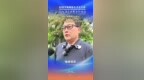 从孔子距离我们有多远“到”我们距离孔子有多远？”刘续兵：这一转变藏着孔子文化节的时代意义