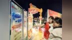 【益路花开】月满中秋增福添彩，福彩公益活动走进“我们的节日·中秋”主题活动现场